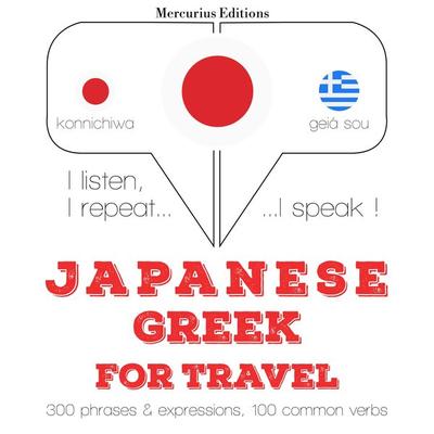 Travel words and phrases in Greek - JM Gardner, Audio, 9782821134836