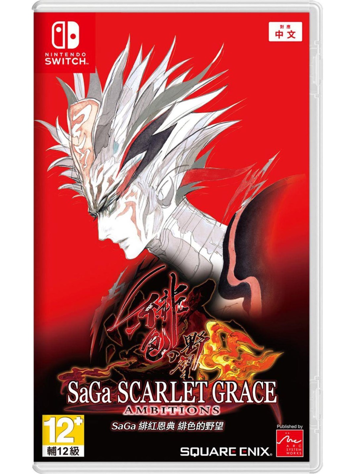 SaGa: Scarlet Grace Ambitions - Nintendo Switch - RPG - PEGI Unknown