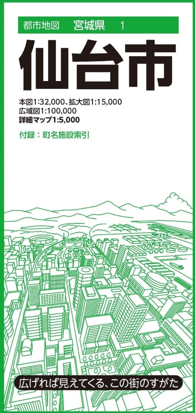 Plan de la ville de Sendai   Mapple