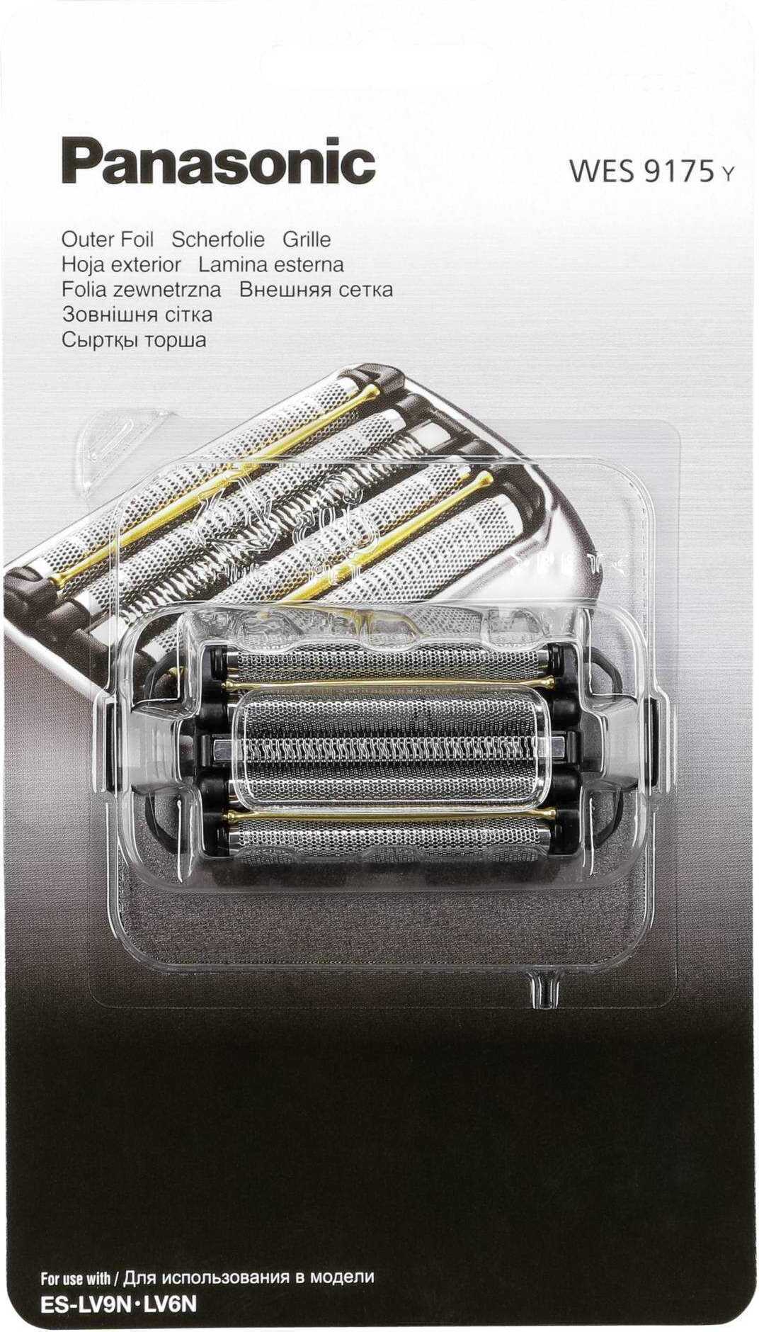 Panasonic WES9175Y - Scherblatt - für Rasierapparat