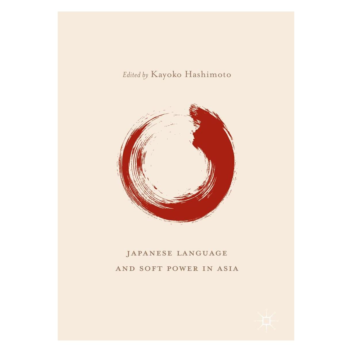 Springer Japanese Language and Soft Power in Asia (Englisch, Hardcover, Kayoko Hashimoto) (9789811050855)