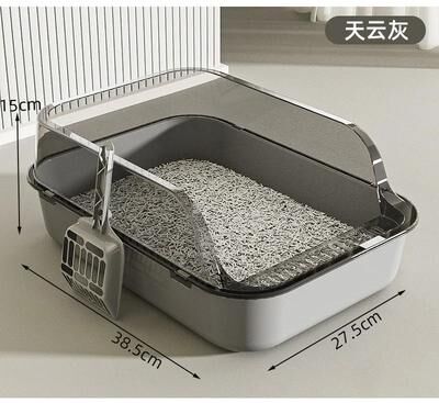 Uplifted Finds Aero Shield Semi Covered Anti Tracking Pet Toilet gray 03 c