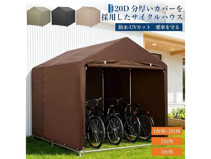 Tente de garage de vélo étanche 420D pour 3 vélos – Abri de vélo extérieur robuste avec toit triangulaire – Protection résistante aux intempéries