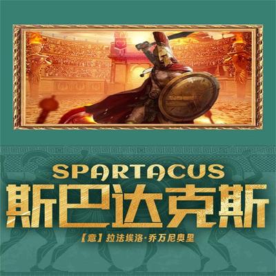 斯巴达克斯 - 拉法埃洛·乔万尼奥里, Audio, 4099995970371