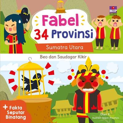 Seri Fabel, Beo dan Saudagar Kikir - Dian Kristiani, Audio, 9789180448925