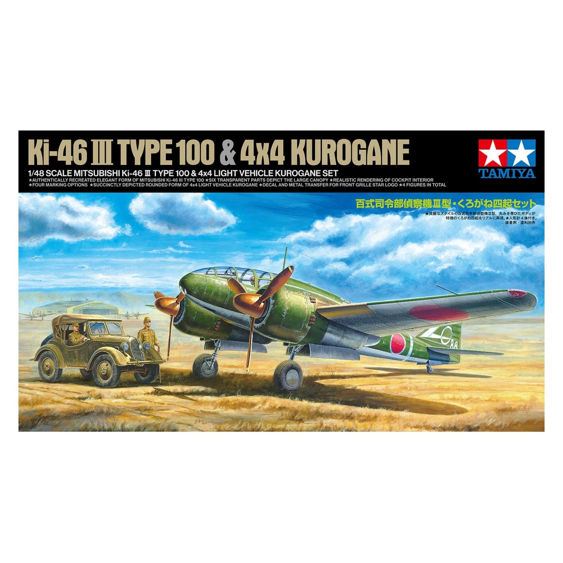 Tamiya 1:48 JPN Ki-46-III 100 & Kurogane (4) (300025217)