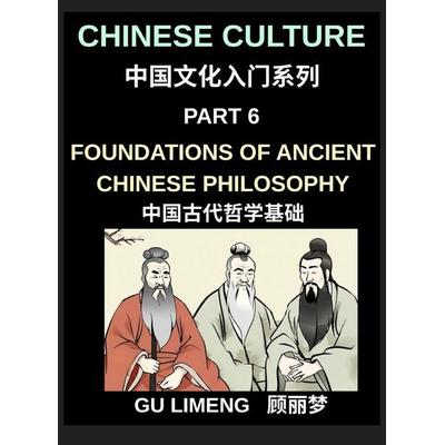 Chinese Culture (Part 6)- Foundations of Ancient Chinese Philosophy, Confucianism, Daoism, Legalism, and Timeless Wisdom for Understanding China's
