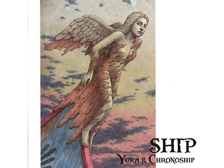 Ship
