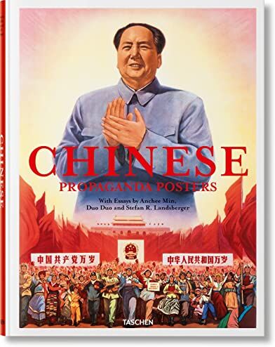 Anchee Min - Chinese propaganda posters - Preis vom 30.09.2026 09:01:18 h