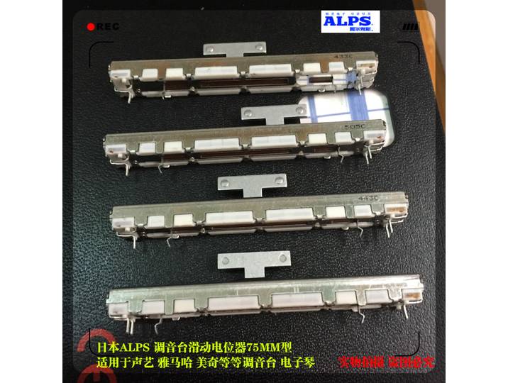 Potentiomètres à glissière ALPS pour Behringer Ya-maha, 7,5 cm, 75 mm, simple, 10K, longueur d'axe 8 mm, poignée de type T avec protection anti-poussière - 10 pièces