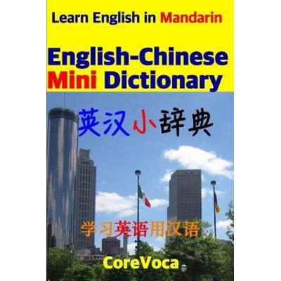 English-Chinese Mini Dictionary: Learn English in Mandarin, Taschenbuch von Taebum Kim, Independently Published, 978-1-5207-6900-4