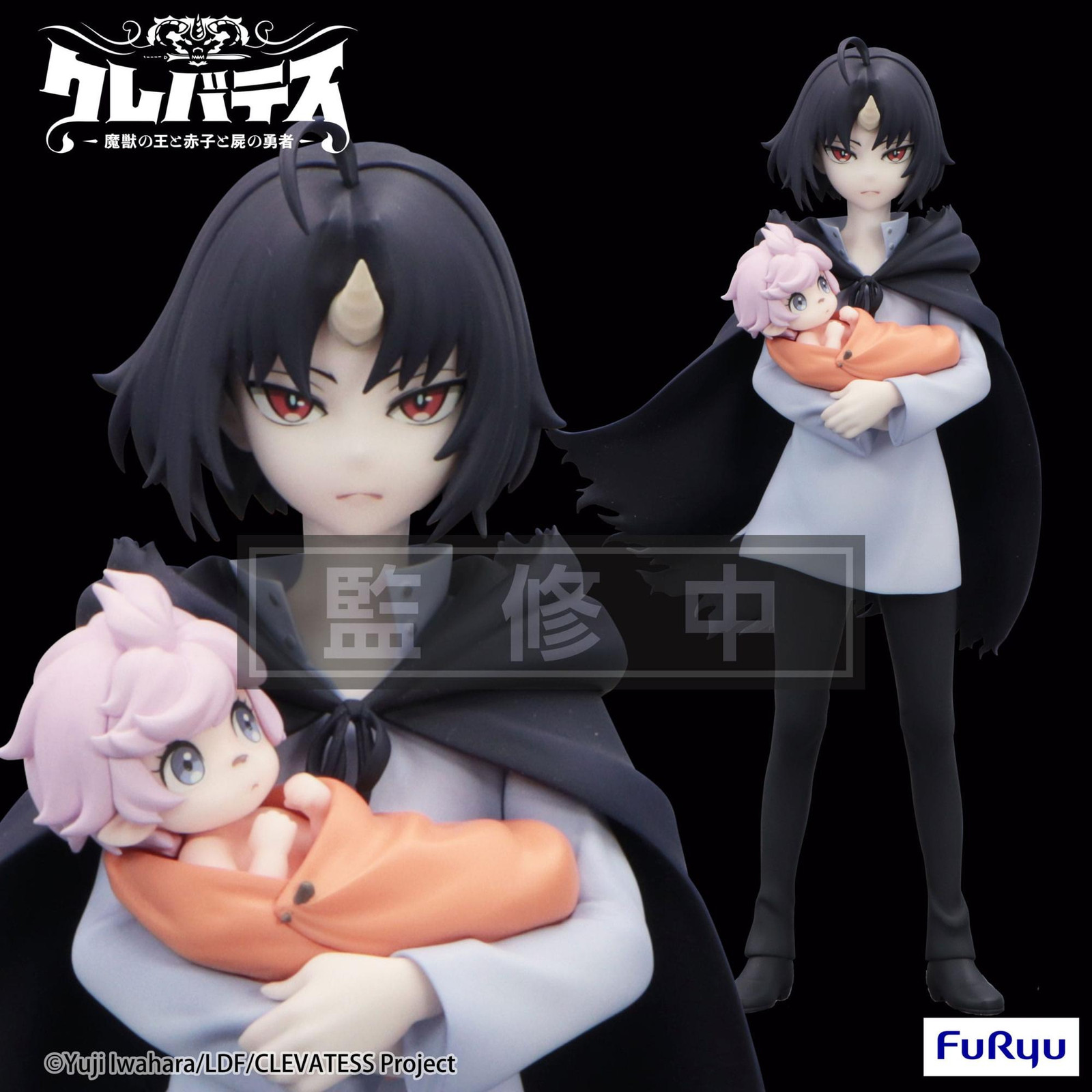 FuRyu Clevatess Trio-Try-iT Clen & Luna PVC-beeld 17 cm