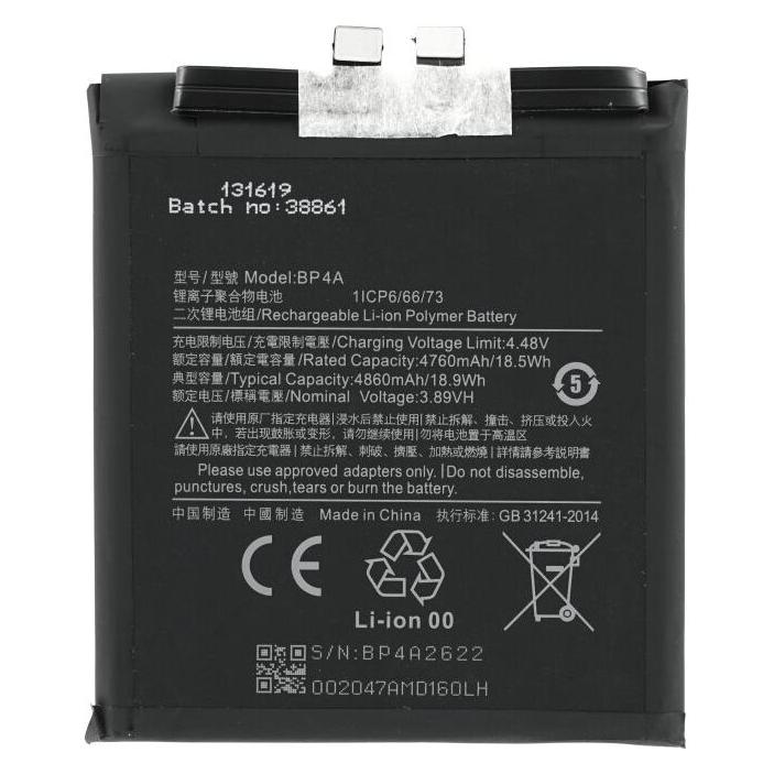 OEM MPS Akku BP4A für Xiaomi 12S Ultra (BP4A)