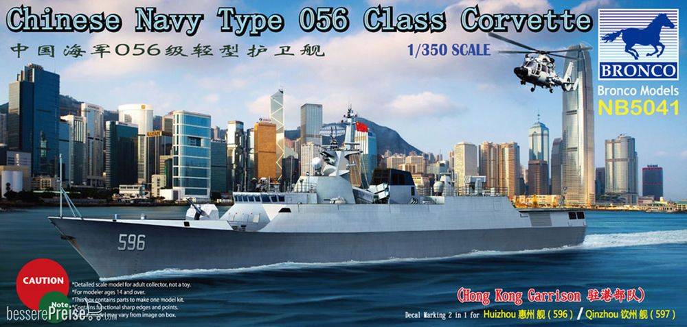 Bronco Models NB5041