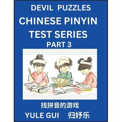 Devil Chinese Pinyin Test Series (Part 3) - Test Your Simplified Mandarin Chinese Character Reading Skills with Simple Puzzles, HSK All Levels,