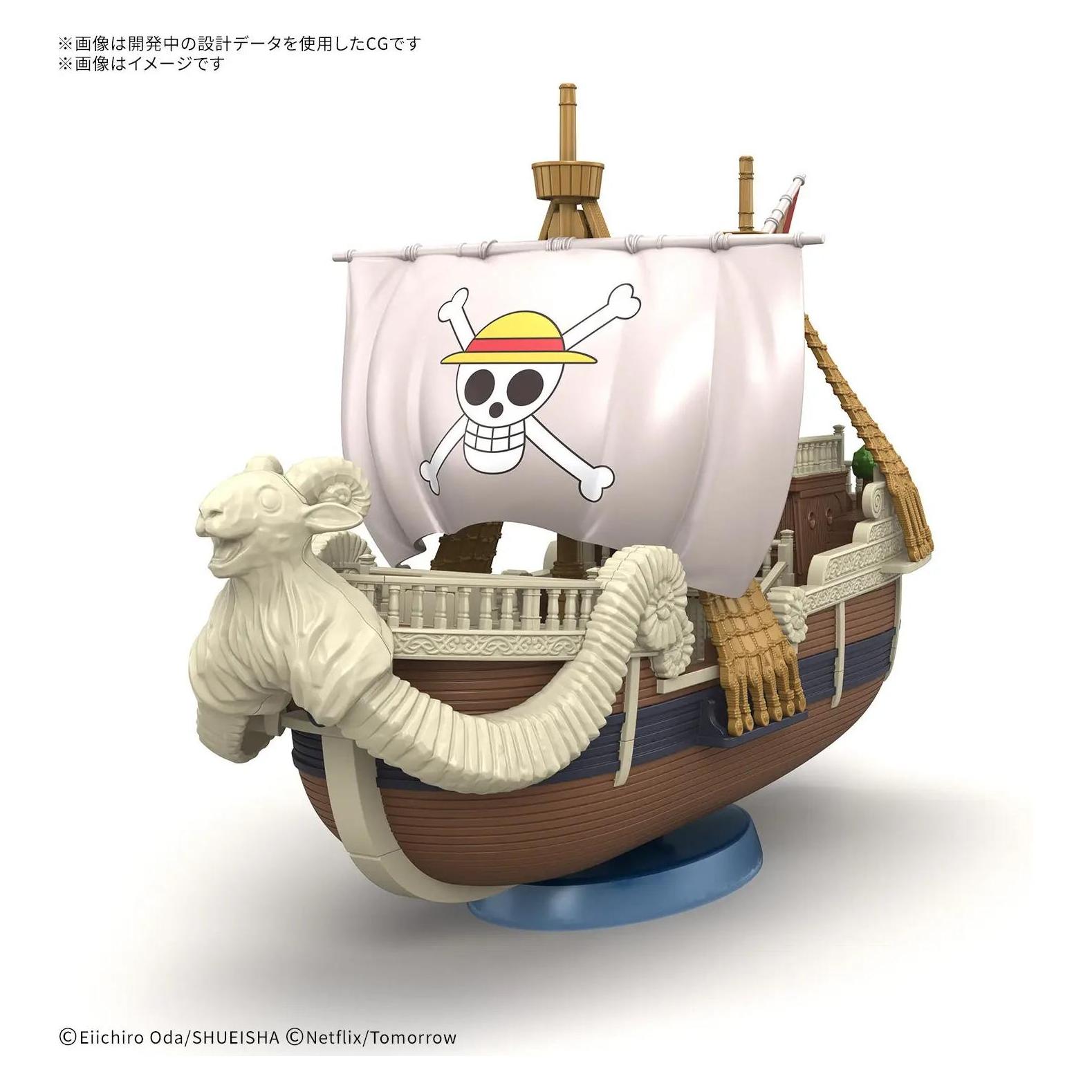 Bandai One Piece Grand Ship Collection Going Merry (FIMK0002)