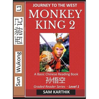 Monkey King (Part 2) - A Basic Chinese Reading Book (Simplified Characters), Folk Story of Sun Wukong from the Novel Journey to the West, Self-Learn