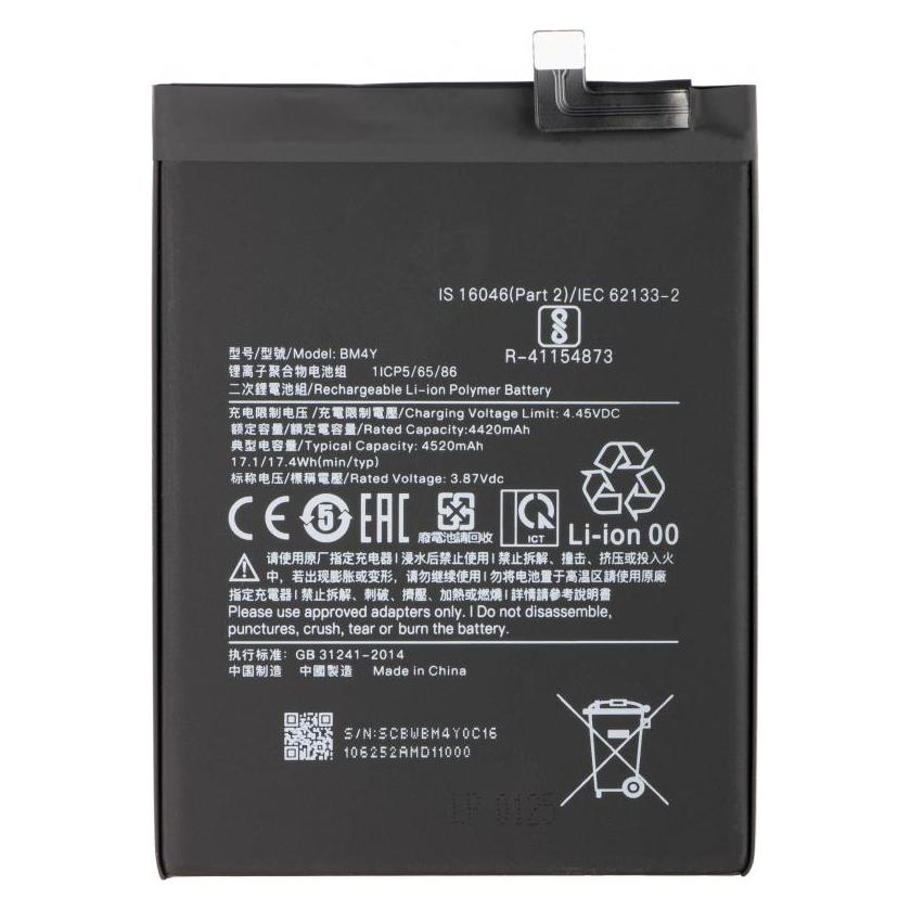 Aftermarket Akku BM4Y für Poco F3 (58016107)