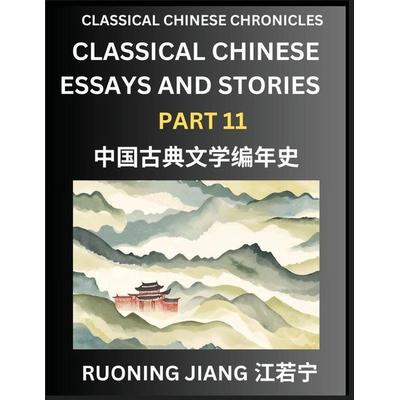 Classical Chinese Essays and Stories (Part 11)- Classical Chinese Chronicles, Reading Interesting Wen Yan Wen Classical Style of Writing with Short