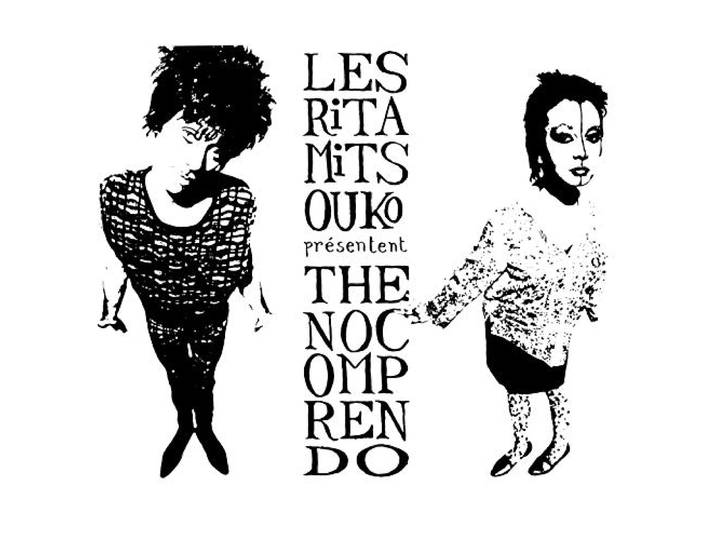 The No Comprendo (Lp + CD)