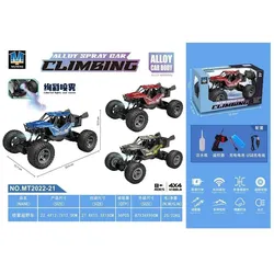 Teka R/C-Fahrzeug Metall + Rauch + Ladegerät