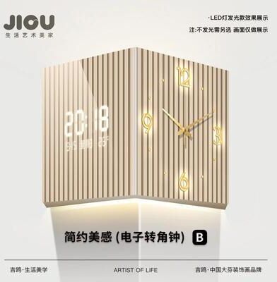 Uplift Treasures Modern Dual Sided Corner Wall Clock b Plug in Remote 12 Inches