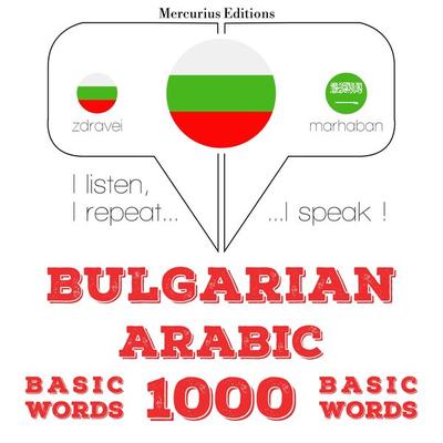 1000 essential words in Arabic - JM Gardner, Audio, 9782821145054
