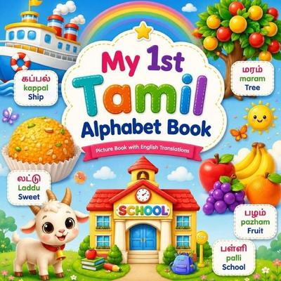 My First Tamil Alphabet Book for Kids, Taschenbuch von Kavitha Malarvizhi Press, Independently Published