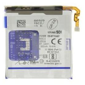 Samsung EB-BF733ABY Battery Li-Ion 2700mAh (Service Pack) (GH82-31699A)
