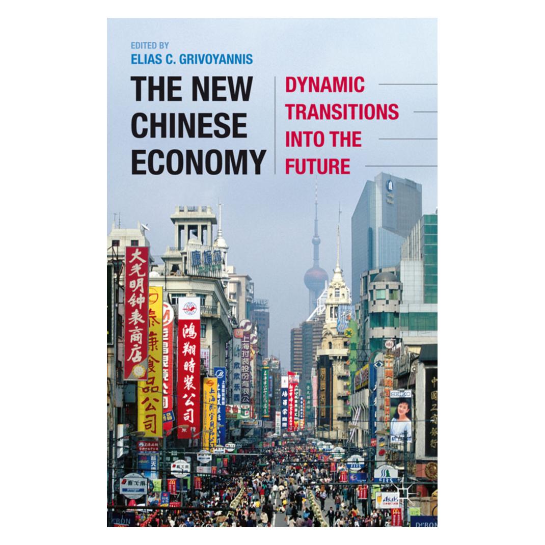 Springer The New Chinese Economy (Englisch, Softcover, Elias C. Grivoyannis) (55614706)