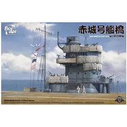 Border Model 1:35 BS002 Ship Akagi Bridge w/Flight Deck Plastic Modelbouwpakket