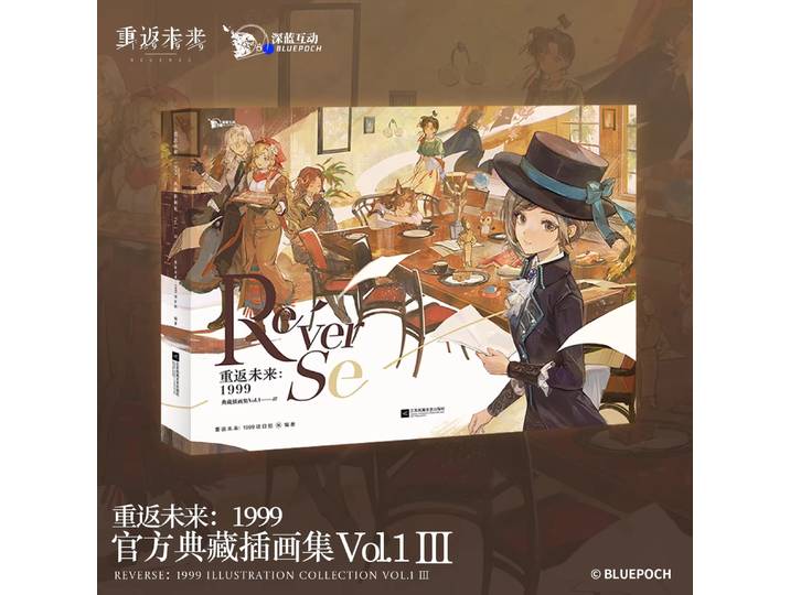 Reverse : Livre d'art officiel 1999 Vol. Collection d'illustrations de jeux, album d'art de conception de personnages HD, collection pour fans, cadeau