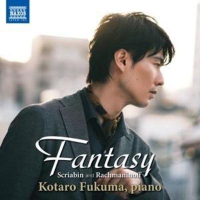 Fantasy - Kotaro Fukuma, CD