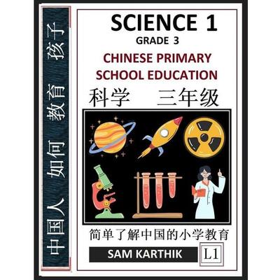 Science 1, Taschenbuch von Sam Karthik, SKMLifeStyle.com
