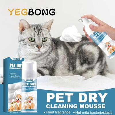 Uplift Picks YEGBONG Pet Dry Shampoo No Rinse Odor Neutralizing Grooming Foam For Dogs And Cats 3 Pcs