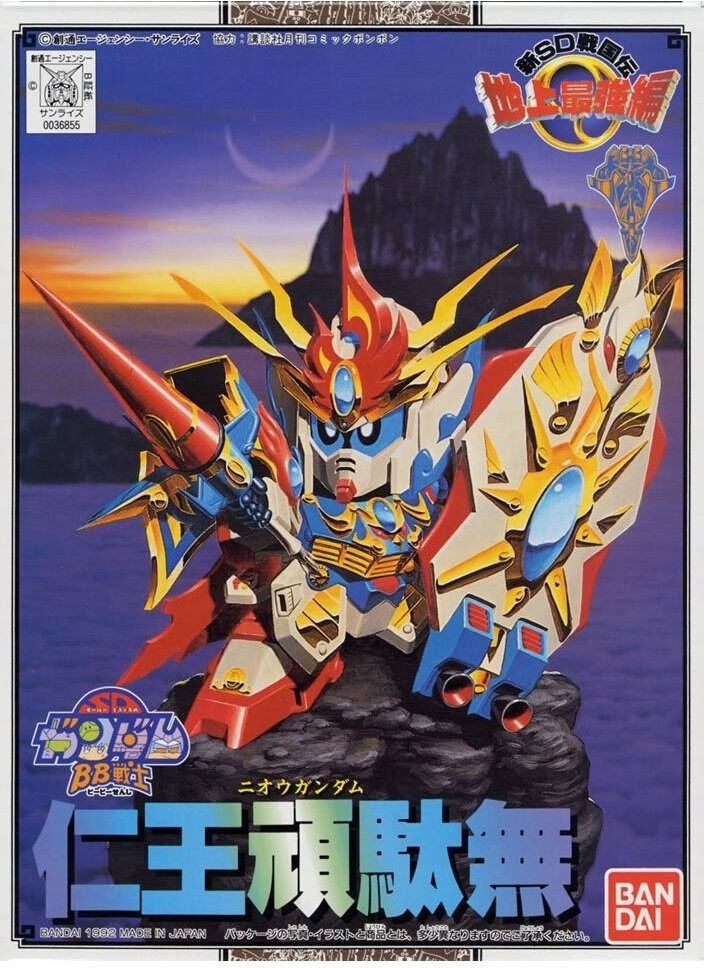 Bandai Hobby Mobile Suit SD Gundam BB Senshi-#105 Nioh Gundam (Diversen) Nieuw