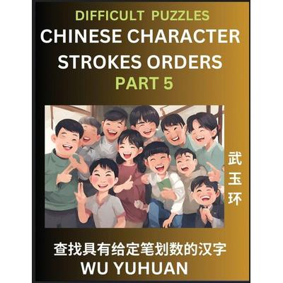 Difficult Level Chinese Character Strokes Numbers (Part 5)- Advanced Level Test Series, Learn Counting Number of Strokes in Mandarin Chinese Character