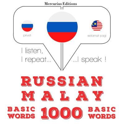 1000 essential words in Malay - JM Gardner, Audio, 9782821129696