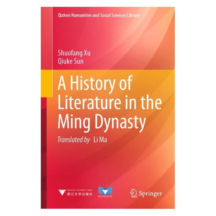 Springer A History of Literature in the Ming Dynasty (Englisch, Hardcover, Qiuke Sun, Shuofang Xu) (71876132)