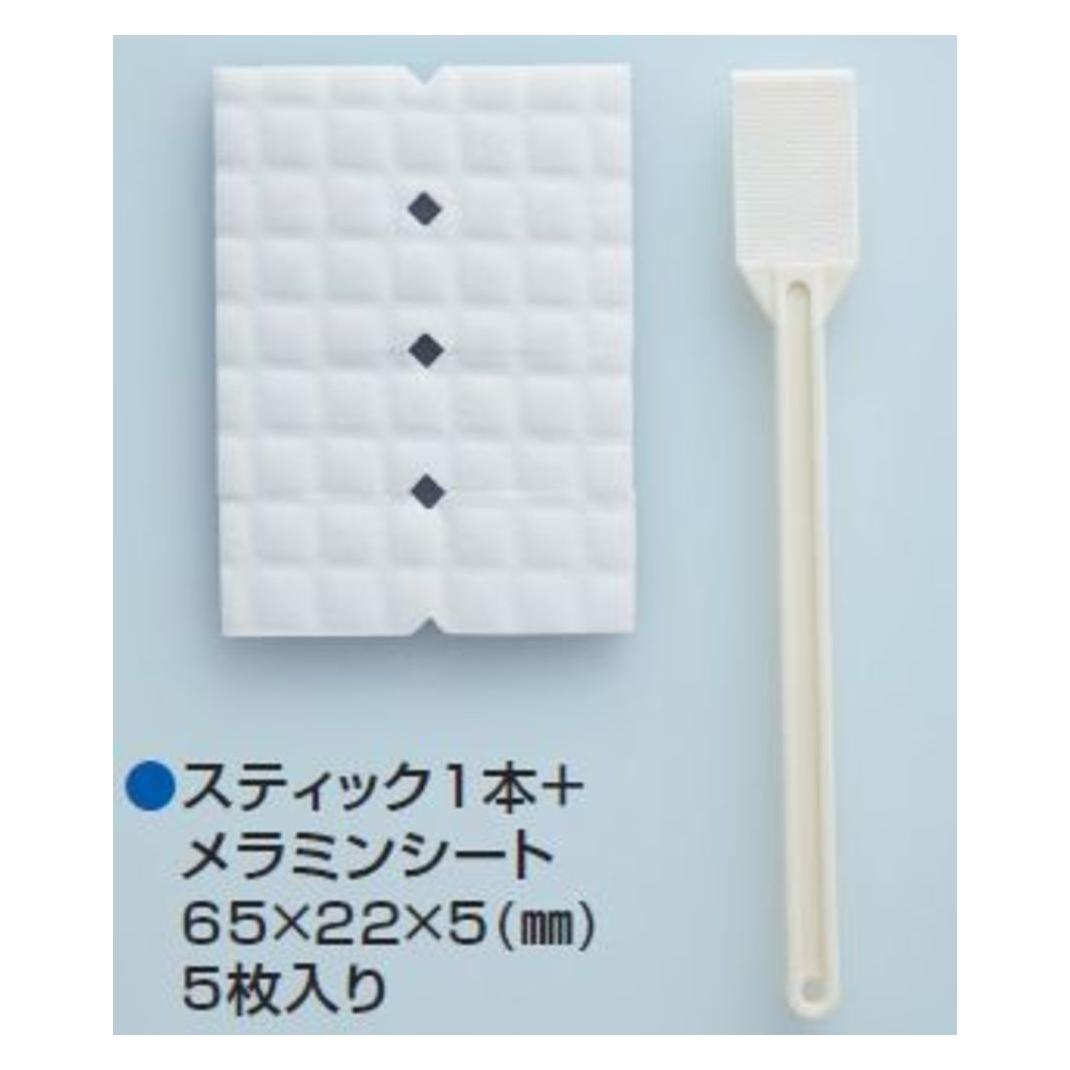 Mr.Hobby Mr Hobby -Gunze Mr. Melamine Foam Stick for Flat Finish (GT-106)