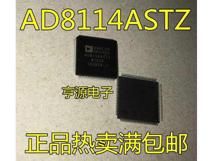 AD8114AST AD8114ASTZ AD8114 IC Original, 5 Pièces