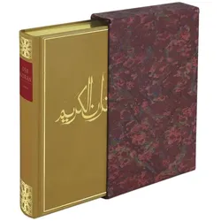 Der Koran, Sachbücher von Shahid Alam, Katharina Bobzin, Hartmut Bobzin
