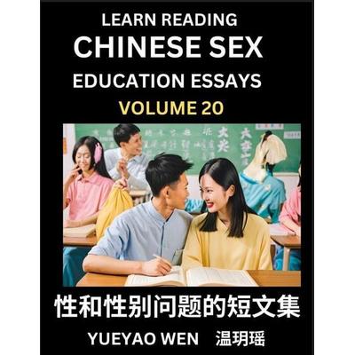 Learn Reading Chinese Sex Education Essays (Part 20) - Short Essays on Sex, Sexuality & Gender Issues, Improve Personal Growth and Development, Sex