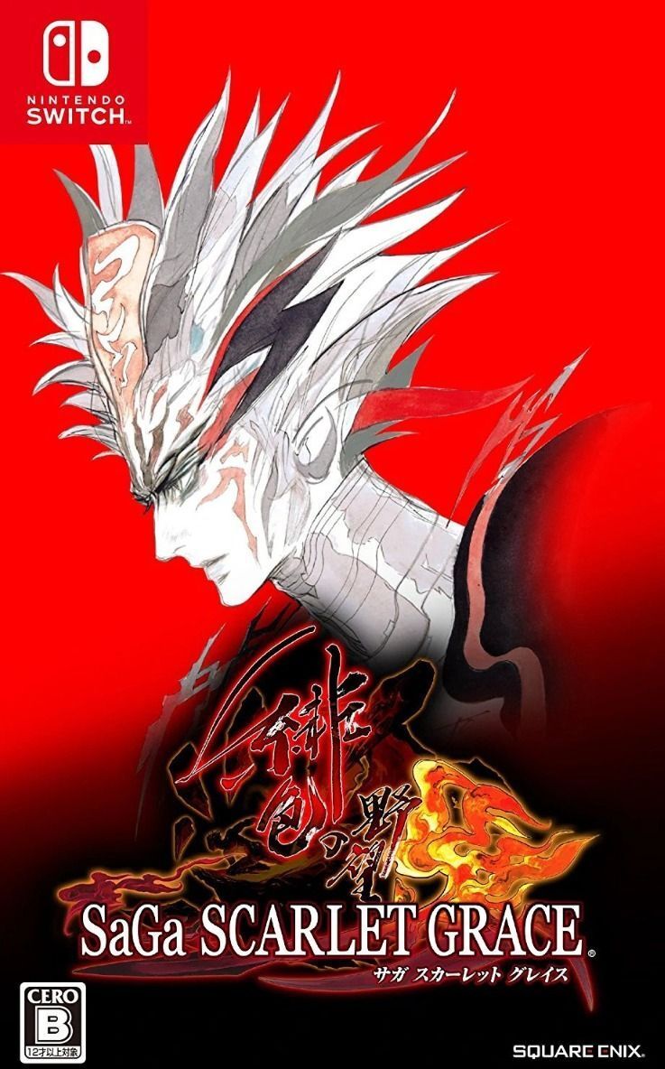 Nintendo SaGa Scarlet Grace Ambition Switch