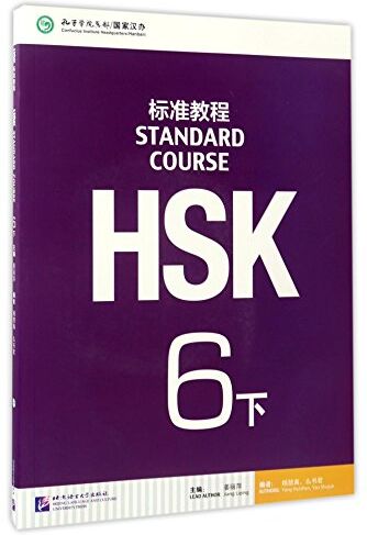 Liping Jiang - HSK Standard Course 6B Textbook [+MP3-CD] - Preis vom 18.10.2026 15:28:09 h