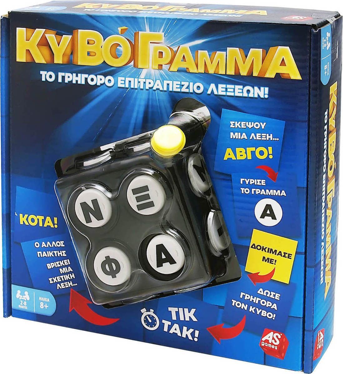 AS Επιτραπέζιο: Κυβόγραμμα (1040-21026)