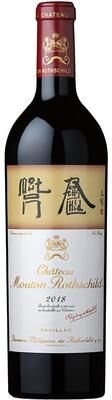 """Chateau Mouton Rothschild""" """Chateau Mouton Rothschild 2018 Red Wine - France"""