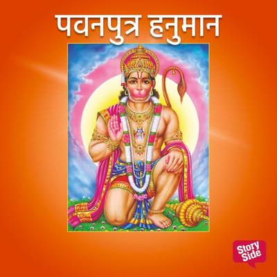 Pawanputra Hanuman - Mohan Joshi, Audio, 9789391558727