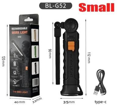 Uplifted Finds Rechargeable COB LED Magnetic Work Light For Car Repair And Home Use g139