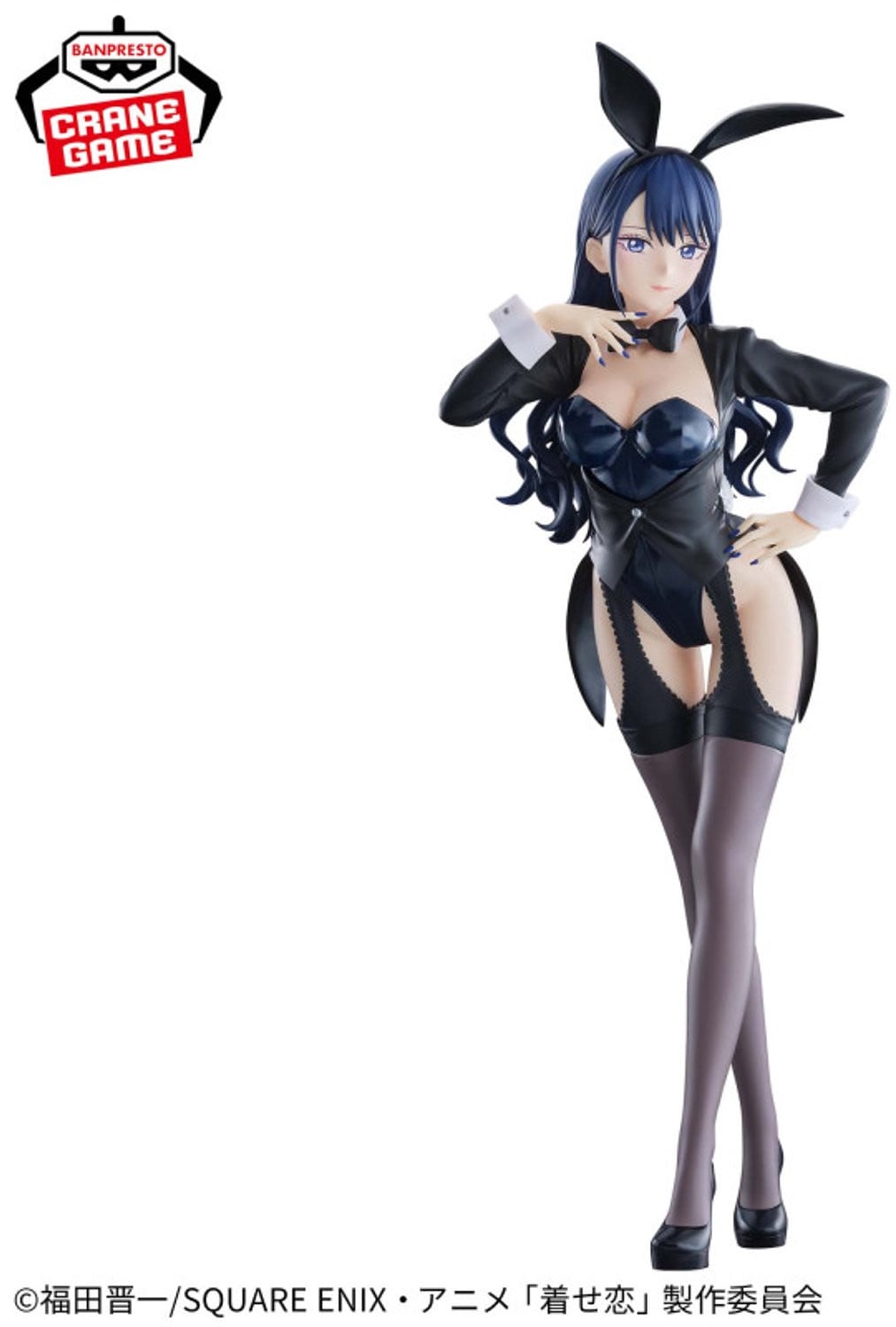 Banpresto My Dress-Up Darling Marin Kitagawa Izayoi Arisa Ver. Glitter & Glamours figuur